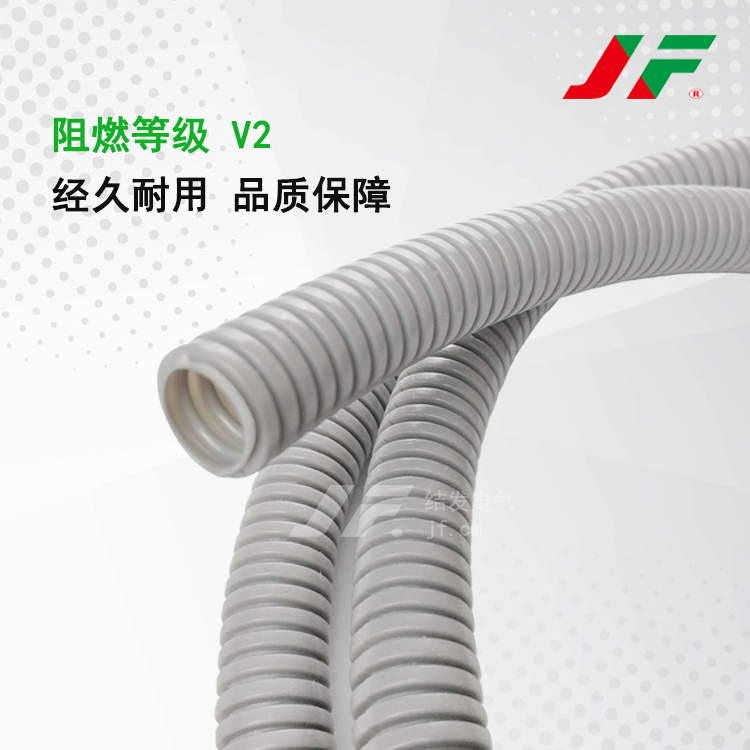 【尼龙阻燃软管】JF结发 灰色 耐高温 自熄 环保 塑料浪管 PA6保护线管AD15.8
