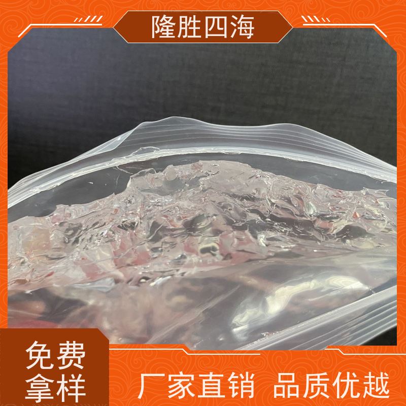 四海化工羟基封端107硅橡胶用于电子元件绝缘