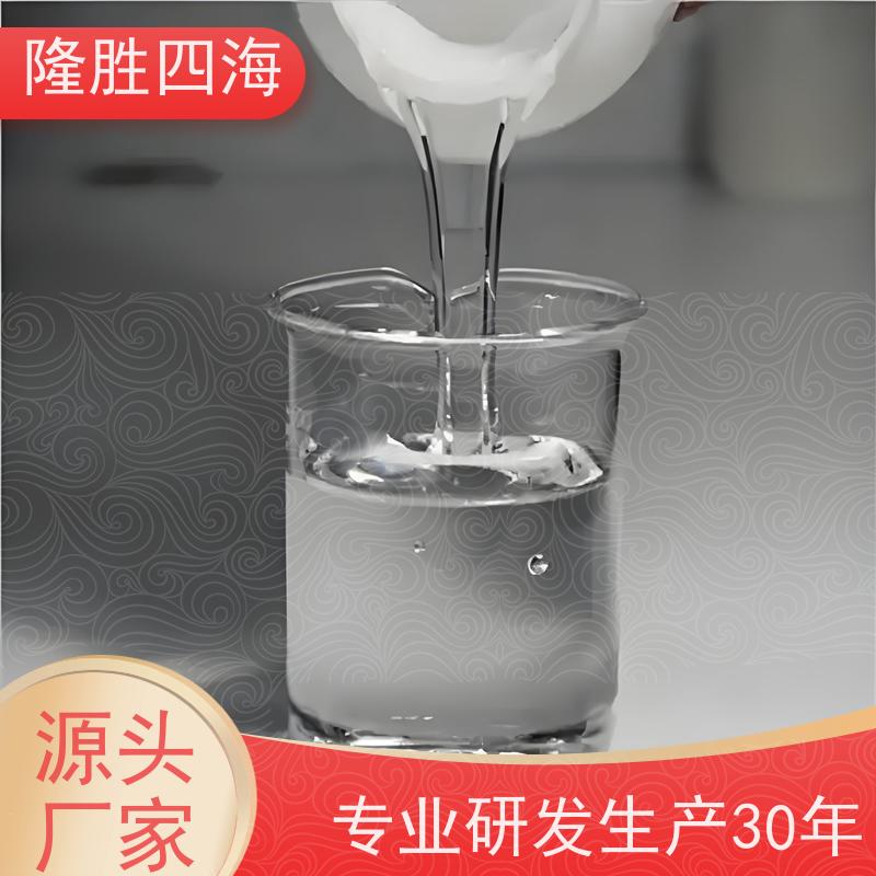 隆胜四海 电子屏保用 机硅压敏胶 耐高低温 电气绝缘好