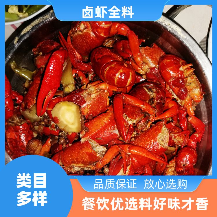 添香汇牌卤水料包卤虾酱专用调味料小龙虾调料完美结合 