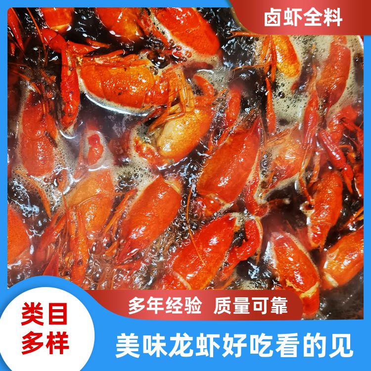 行业揭秘:蒜蓉龙虾调料干锅基围虾清蒸白灼小龙虾调料内部料包 