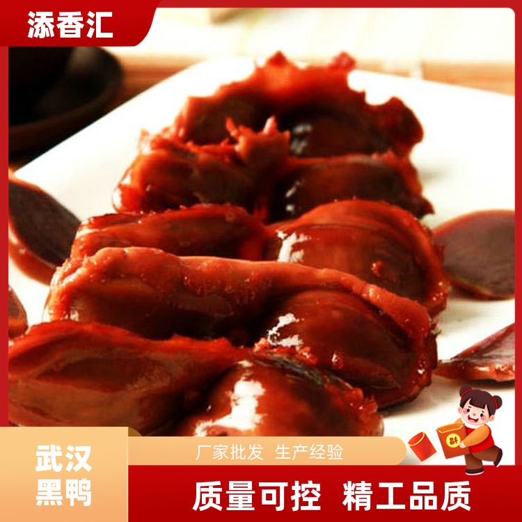 行业揭秘老武汉风味黑鸭煲逢人就推回味黑鸭煲现货速发 