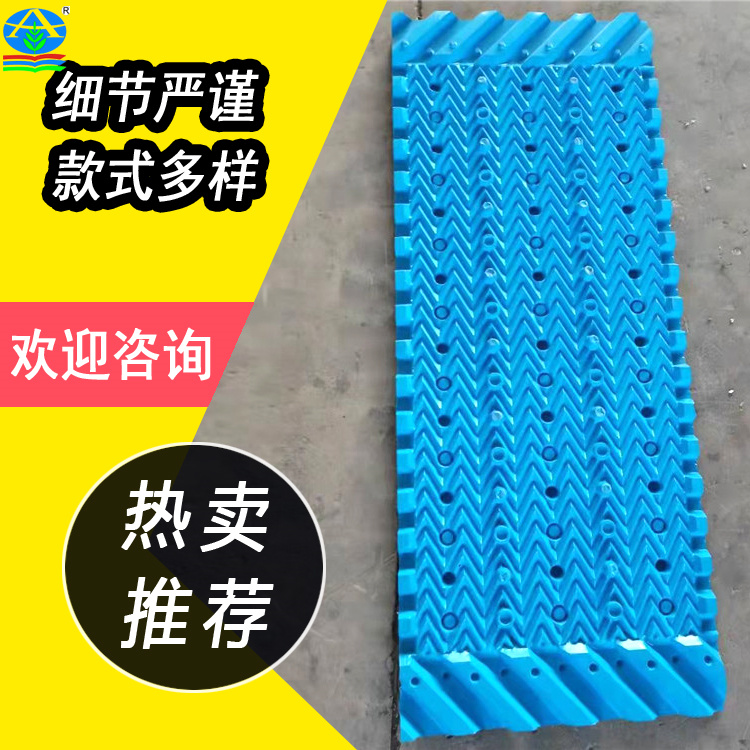 冷却塔散热填料 精准匹配塔型与工况 节水节能节约短期更换成本