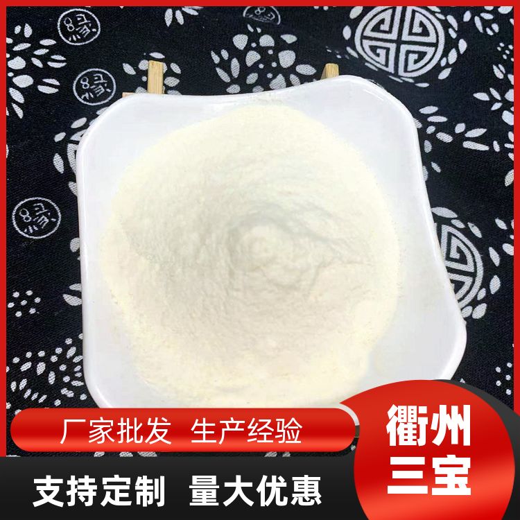 调味粉批发衢州卤鸭脖专用料卤味专用香料包辅料怎么用 