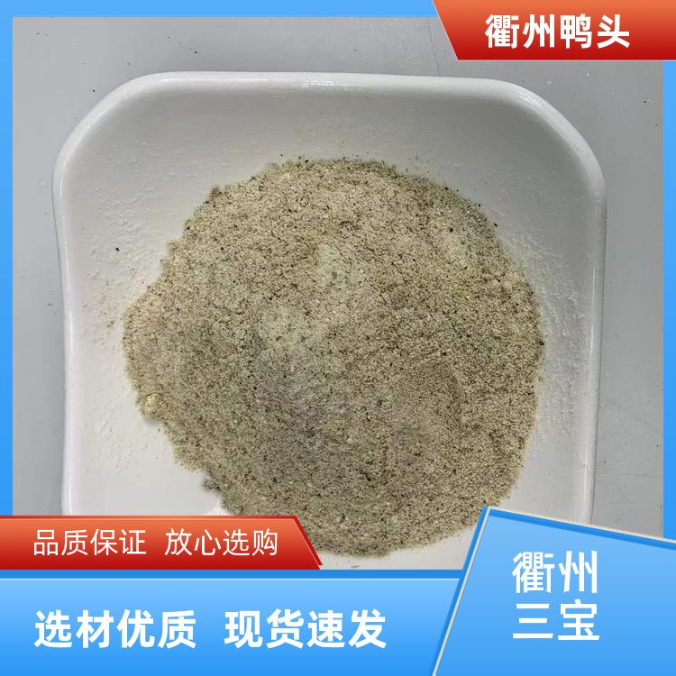 现捞鸭脖衢州鸭头卤料解密网红同款香料包辅料批发采购 