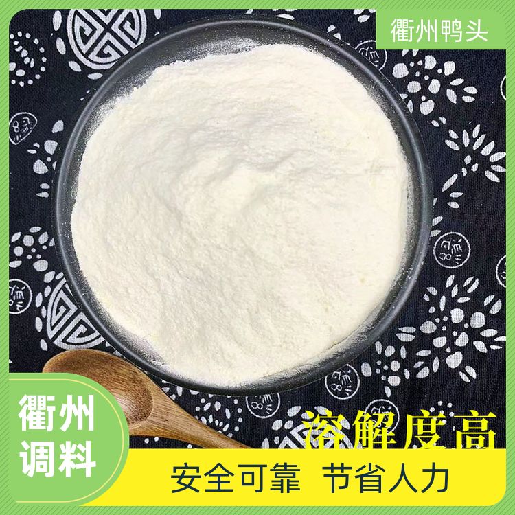 调味粉批发衢州卤鸭脖专用料卤味专用香料包辅料作用功效 
