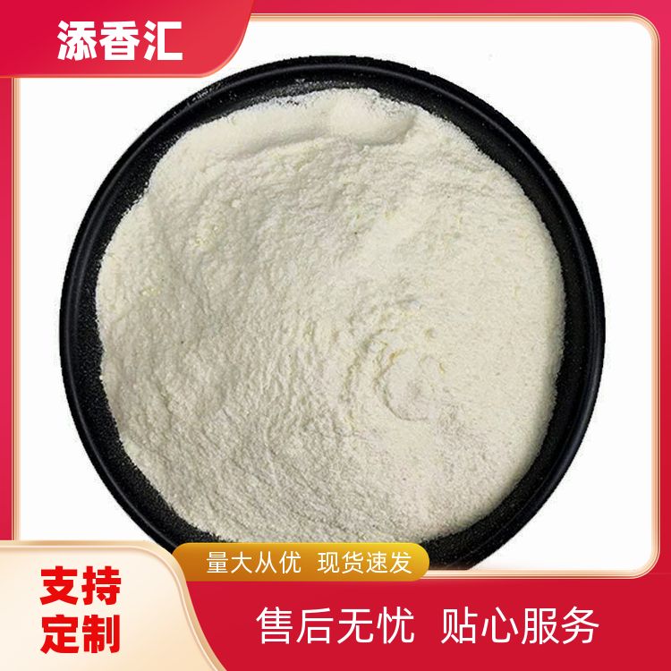 调味粉批发衢州鸭头现捞鸡粉开店商用调味粉为什么用 