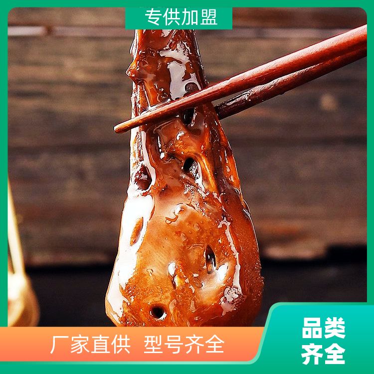 调味粉批发衢州鸭脖卤料辅料卤味专用香料包辅料支持定制 