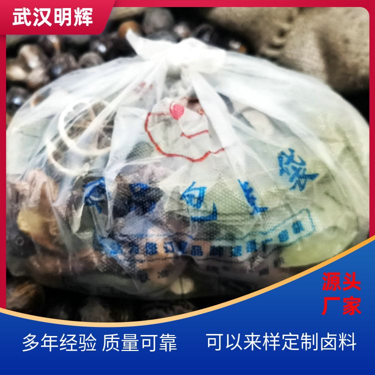 行业揭秘:热卤现捞衢州香料卤味专用鸭脖卤料包生产厂家 