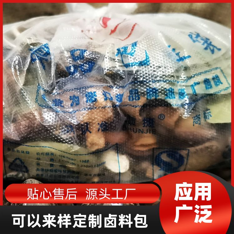 行业揭秘:老武汉精武香料包味道独特鸭脖卤料包作用功效 