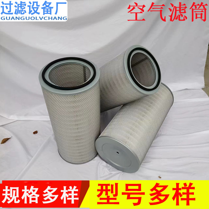 DH32100自洁空气过滤器滤芯320*1000    空气滤筒