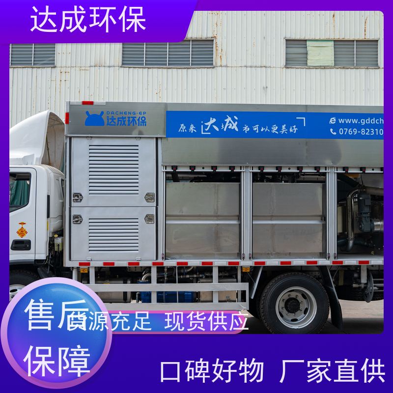  干湿分离车 触摸控制 污泥处理车 配大数据平台