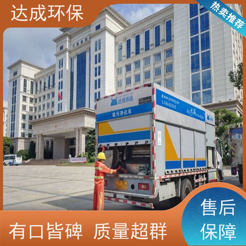  污水处理车 压干渣净化车 全自动 配大数据平台