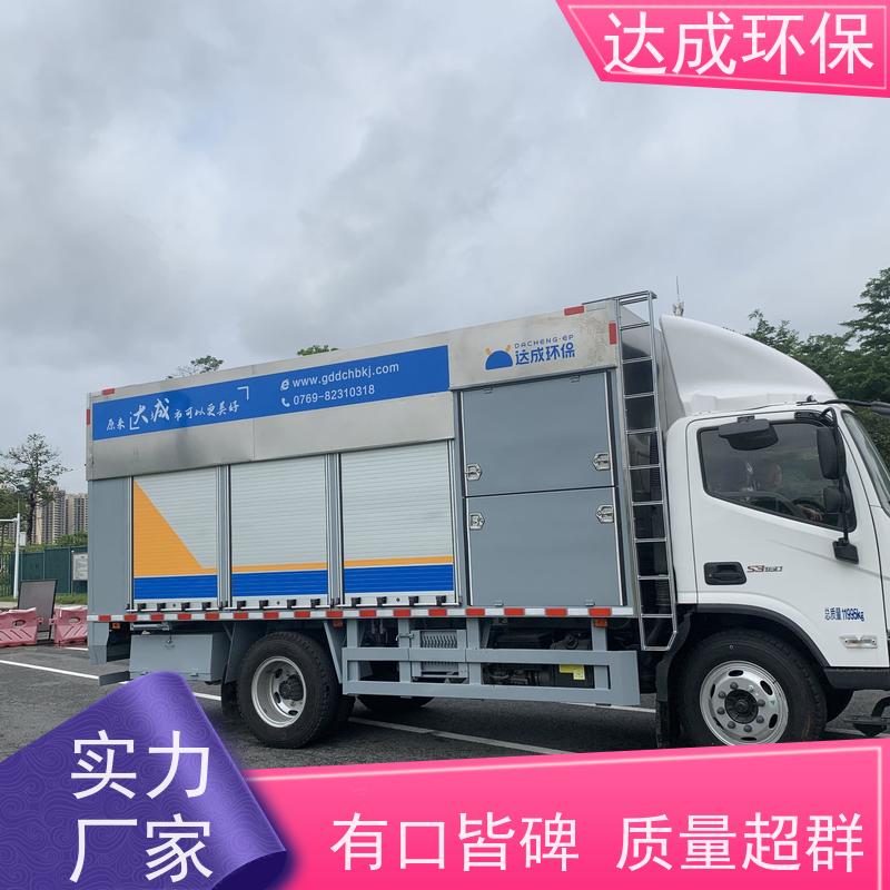  配大数据平台 污水处理车 全自动 出清水净化车