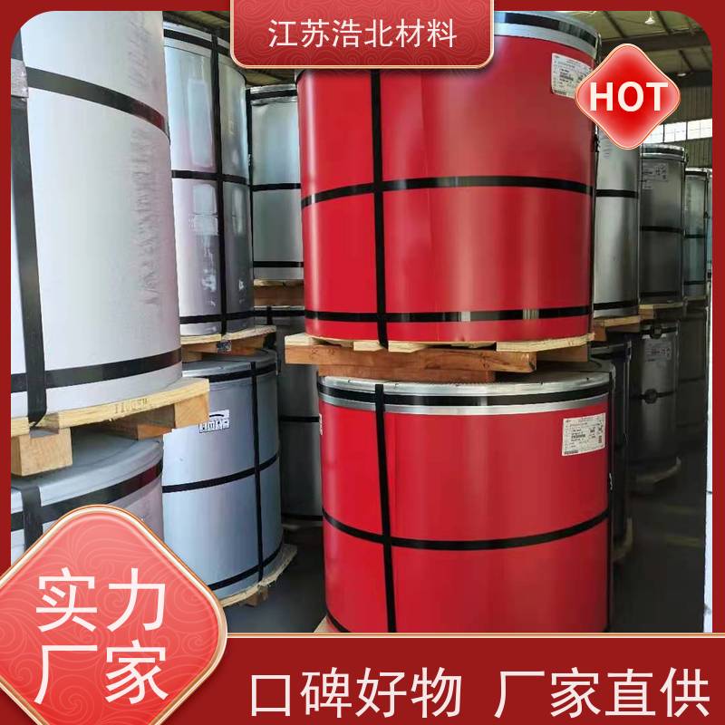 首 钢 镀铝锌彩钢板 洗涤烘干设备背板 款式新颖 