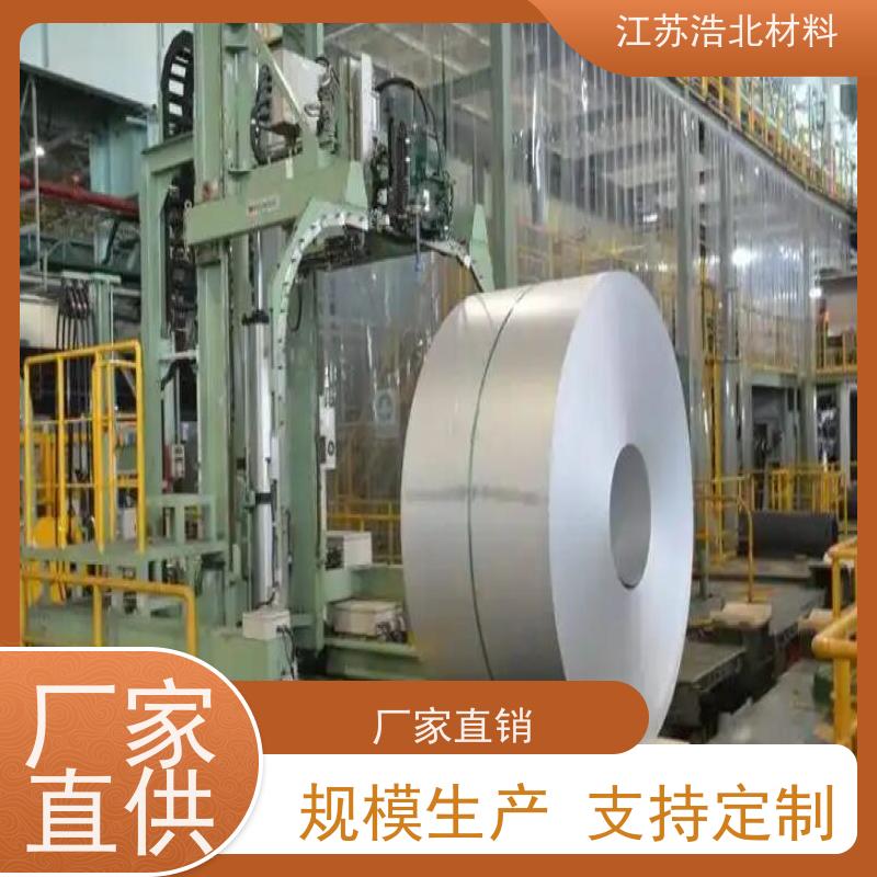 浩北材料 高强度镀铝锌钢板 烤箱背板 性能稳定  质保20年