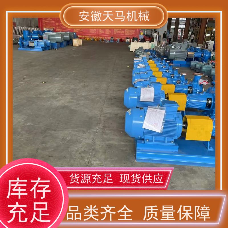 天马机械 衬氟磁力泵 超长质保 坚固耐用 全国可发