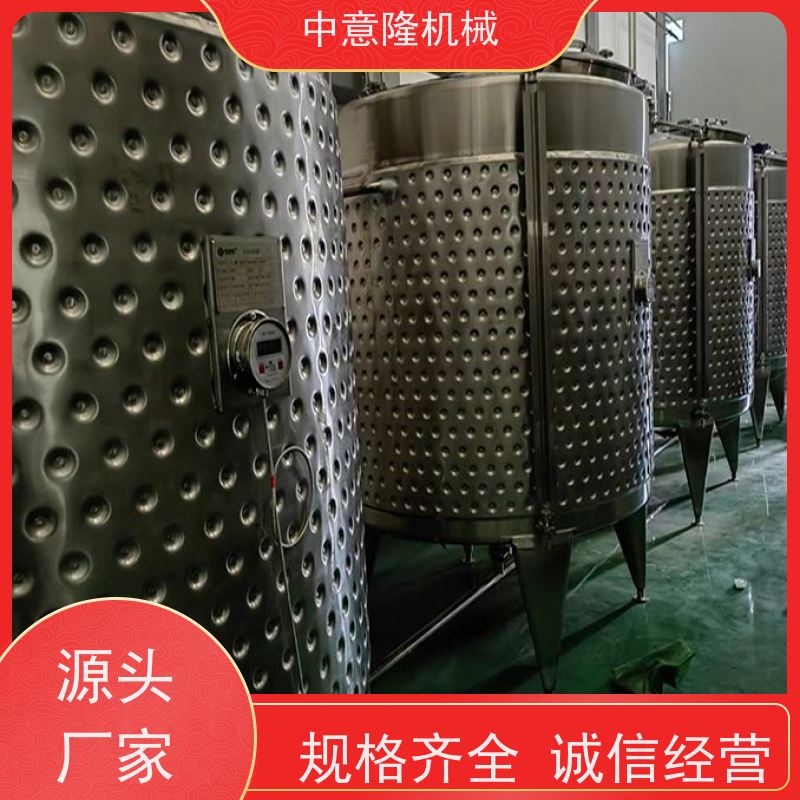 樱桃果酒发酵酿造设备 果酒饮料灌装生产线 果酒果醋调配罐