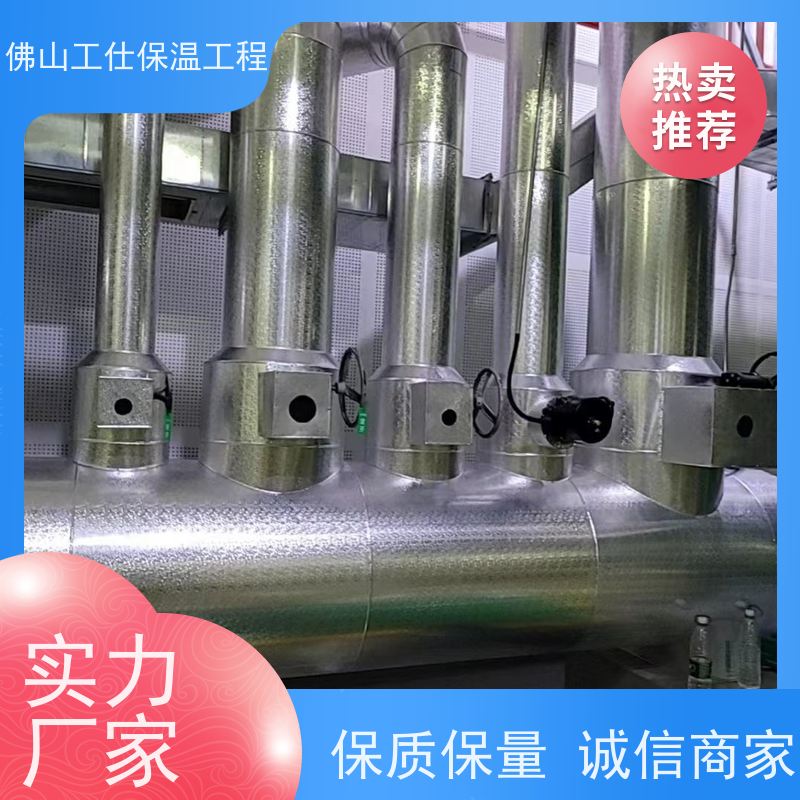 工仕保温 减耗优效  建筑保温工程  多年经验 全国承接