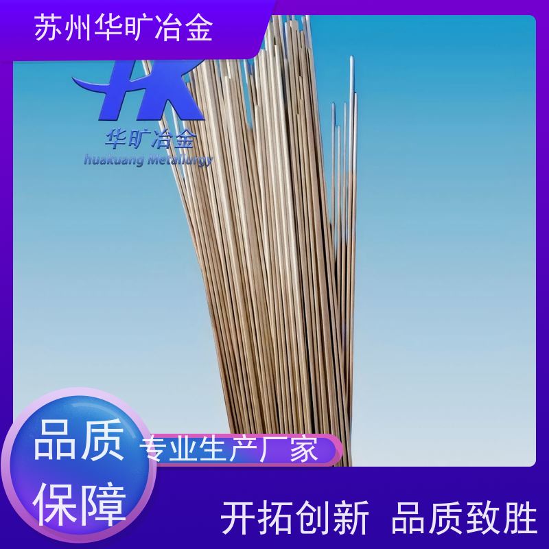 华旷冶金 医用不锈钢 316LVM 针杆针体丝 生产厂家