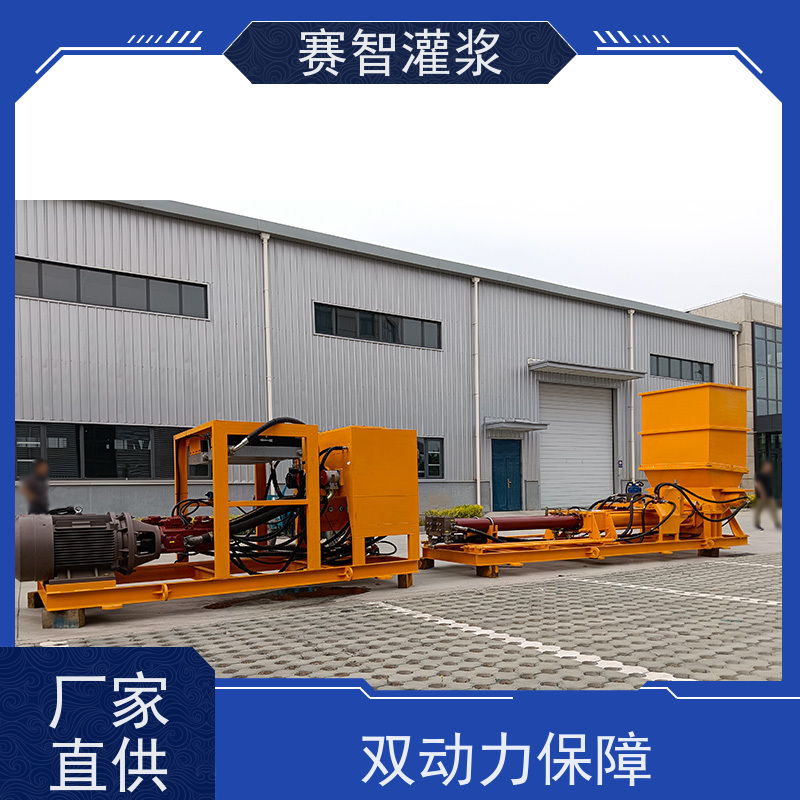 赛智灌浆 冶金 SZ-KCB/S 泵送设备 粘稠物料输送