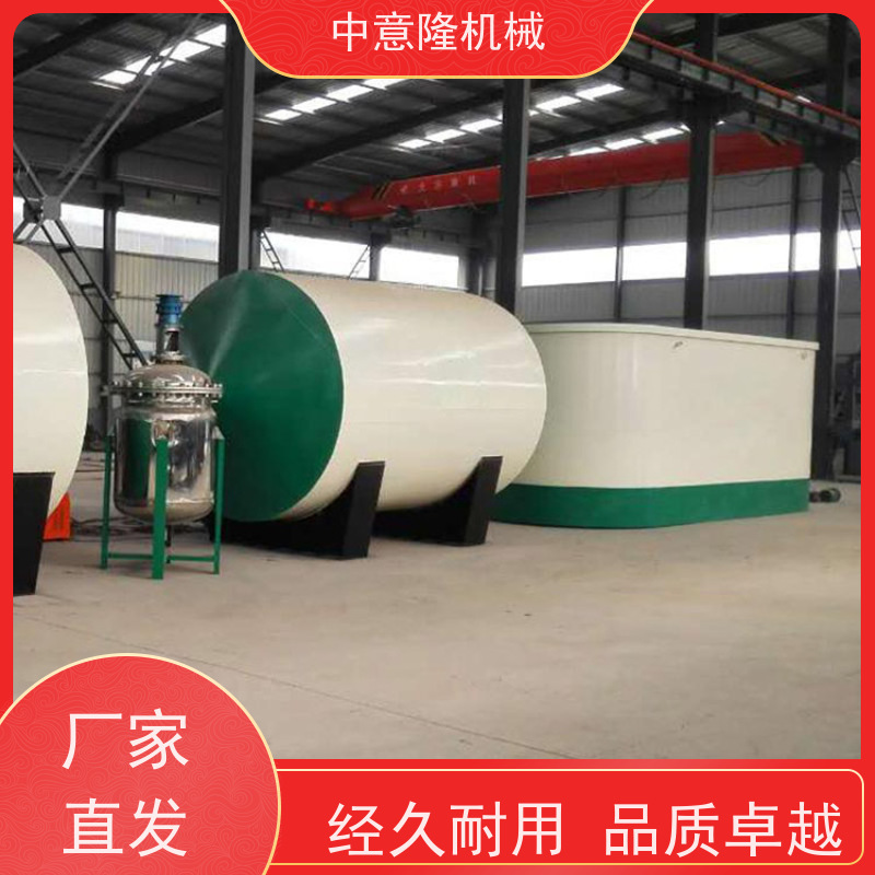 中意隆定制 液体尿素有机肥加工设备 液体肥灌装旋盖贴标生产线