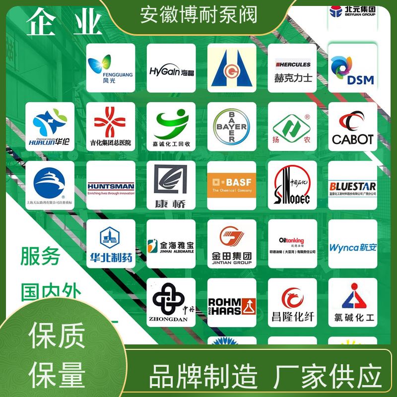 绿环 钐钴耐高温强磁钢 有机溶剂输送 厂家直发 钛材276