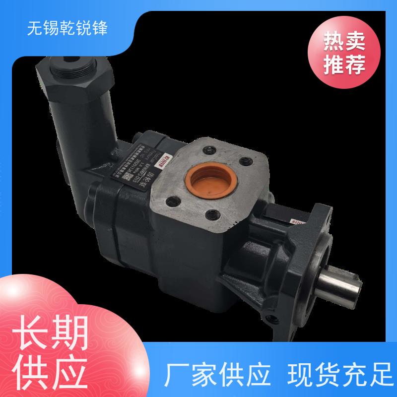 乾锐锋  寿命长 生产厂家  齿轮泵应用  KF5RF2-D15
