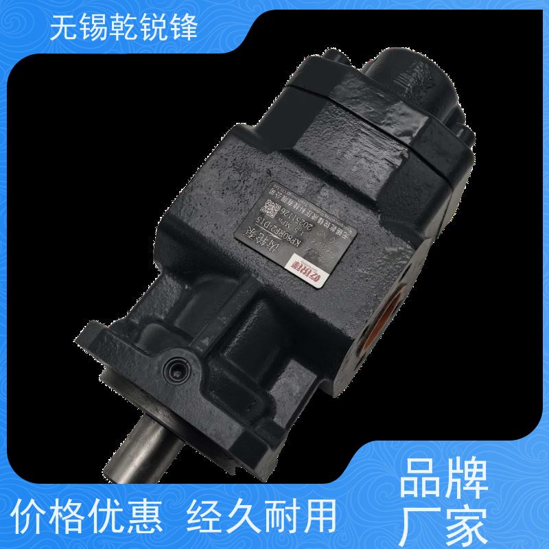 乾锐锋  KF125RF2-D15  齿轮泵结构 多少钱  污染不敏