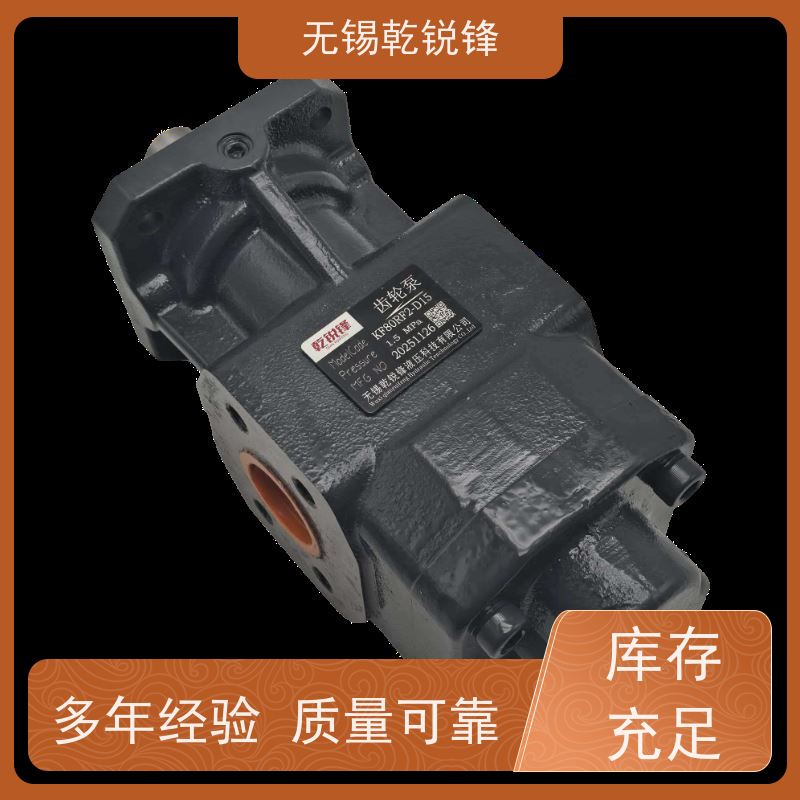乾锐锋 多少钱  体积小  KF150RF2-D15  齿轮泵应用