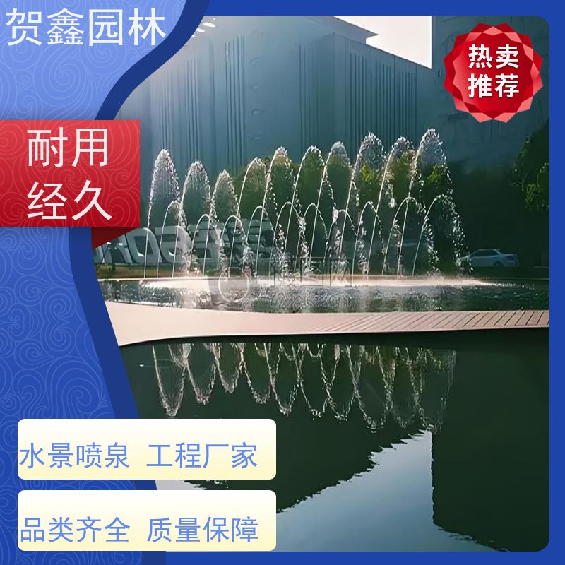  感应喷泉安装调试 自行车喷泉安装调试 铃铛喷泉设备批发 喷泉安装