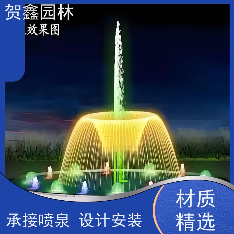  感应喷泉设备公司 自行车喷泉施工单位 铃铛喷泉设备 承接喷泉工程