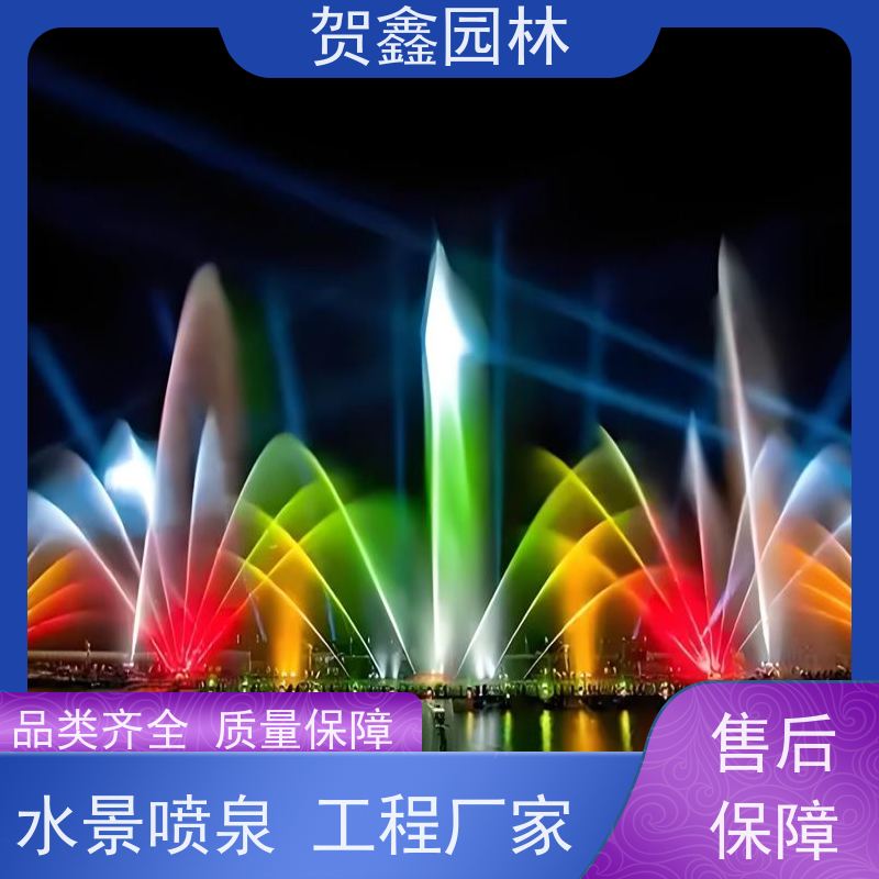  感应喷泉设备厂家 自行车喷泉公司 铃铛喷泉设备厂家 承接喷泉工程