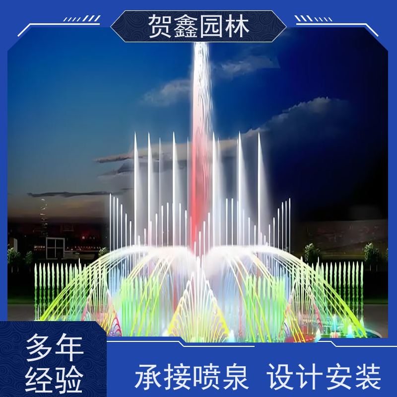  感应喷泉设计制作 自行车喷泉生产厂家 铃铛喷泉设备厂家 喷泉安装