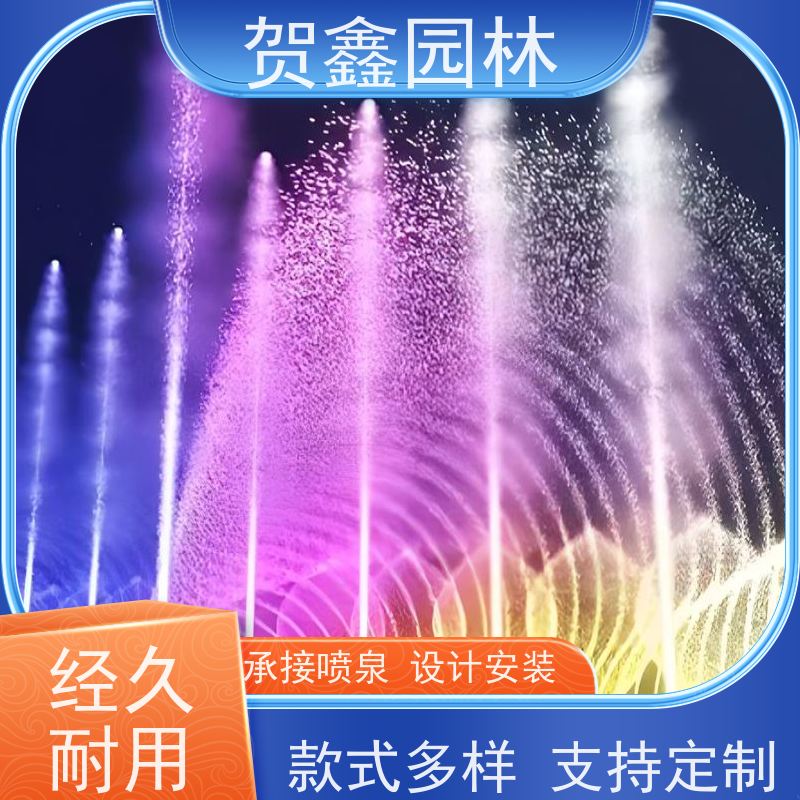  感应喷泉工程施工 自行车喷泉设备加工厂家 铃铛喷泉设备 喷泉施工设计安装