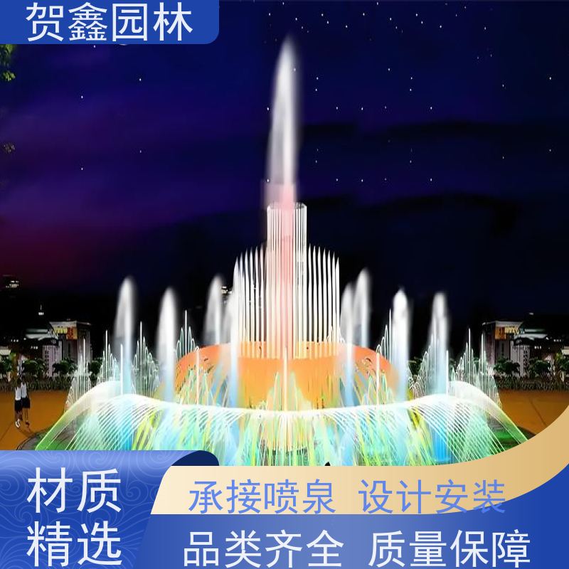  感应喷泉设计制作 自行车喷泉设备 铃铛喷泉设备 喷泉设备批发