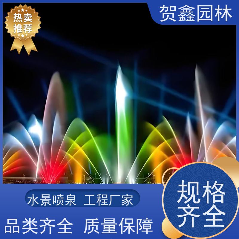  感应喷泉设备厂家 自行车喷泉施工单位 铃铛喷泉安装公司 喷泉设备安装调试