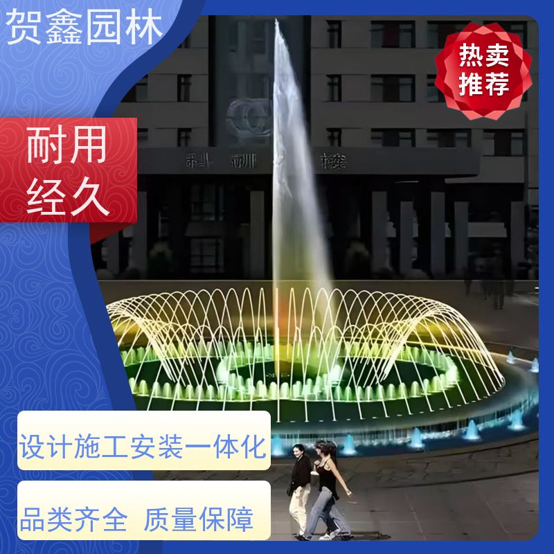  感应喷泉安装公司 自行车喷泉设备厂家 铃铛喷泉公司 喷泉设备批发