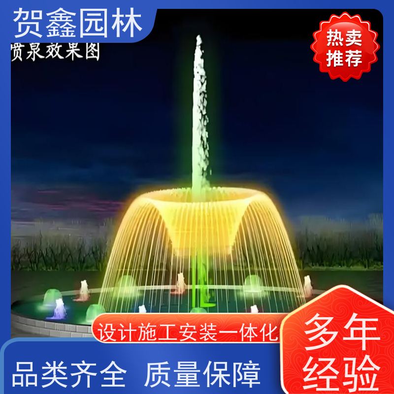  感应喷泉厂家 自行车喷泉厂家 铃铛喷泉制作单位 喷泉设备安装调试