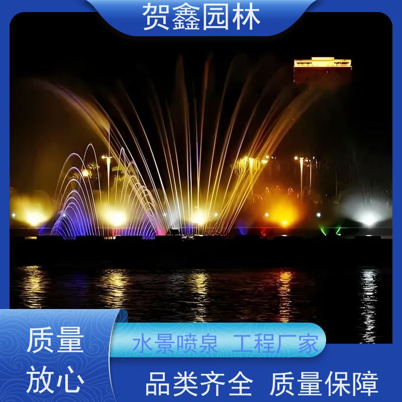  承接各类喷泉工程 彩色喷泉公司 公园喷泉安装调试 水景喷泉设备