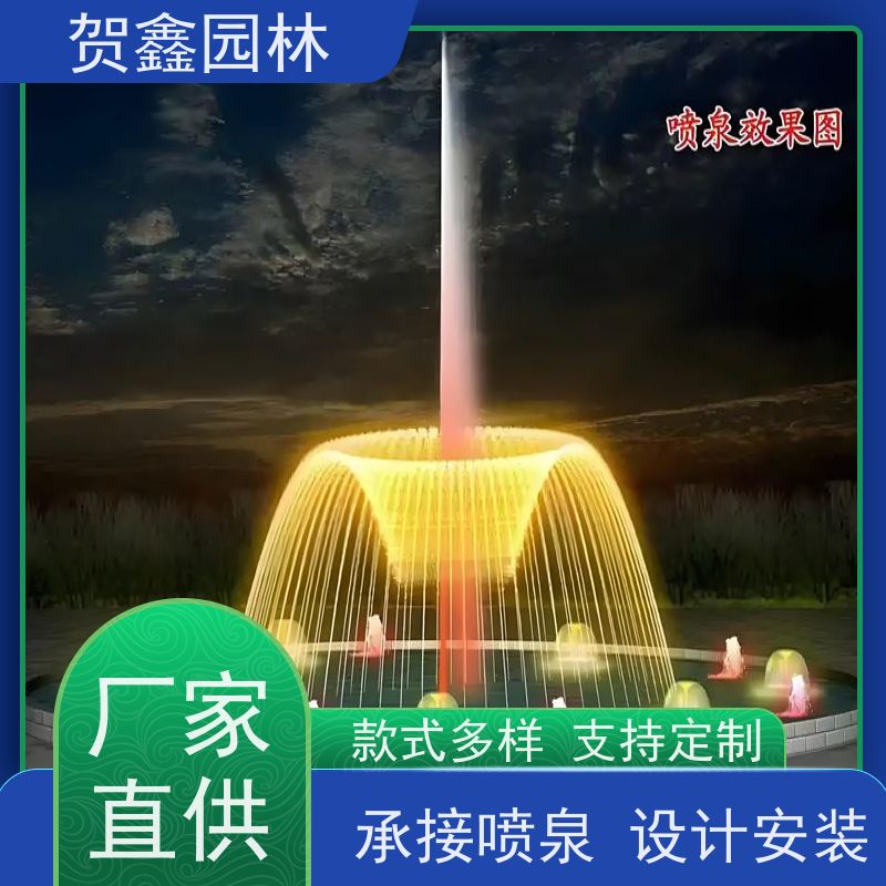  感应喷泉设备加工厂家 自行车喷泉安装厂家 铃铛喷泉设备批发 喷泉设备批发