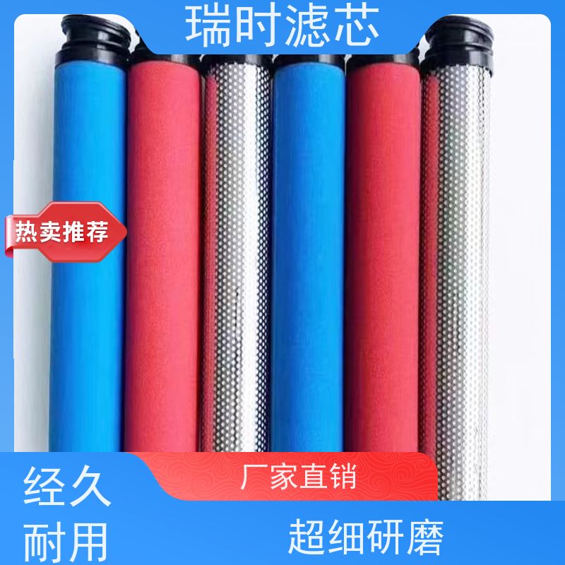 智能联动净水系统精密滤芯（RO反渗透膜）APP监控 航天级合金支架