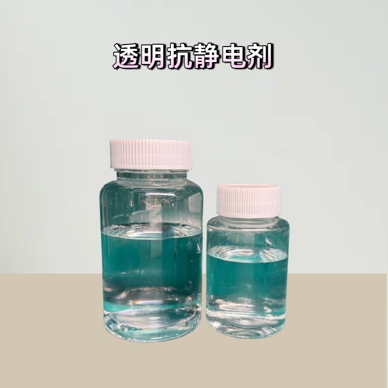 淮纳新材料 用于抗静电锂盐 电化学稳定性好 半导体包装