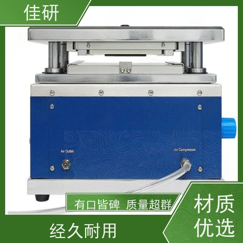 佳研 模切机型号LJY-MQ280 薄片样品的设备　高精度　高效率 