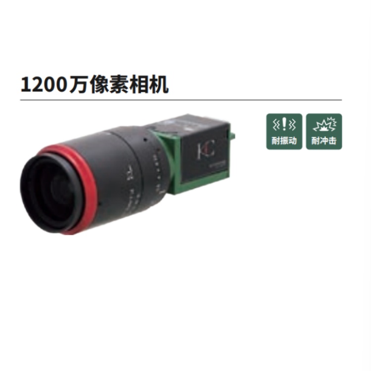 海康威视 海康威视