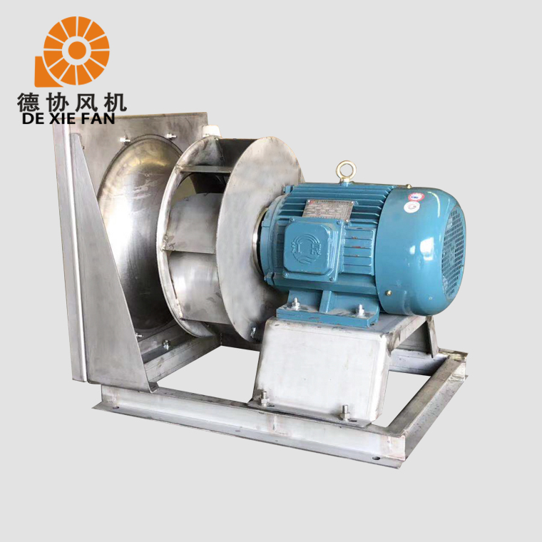 316不锈钢防腐风机 不锈钢工业风机 无蜗风机 德协