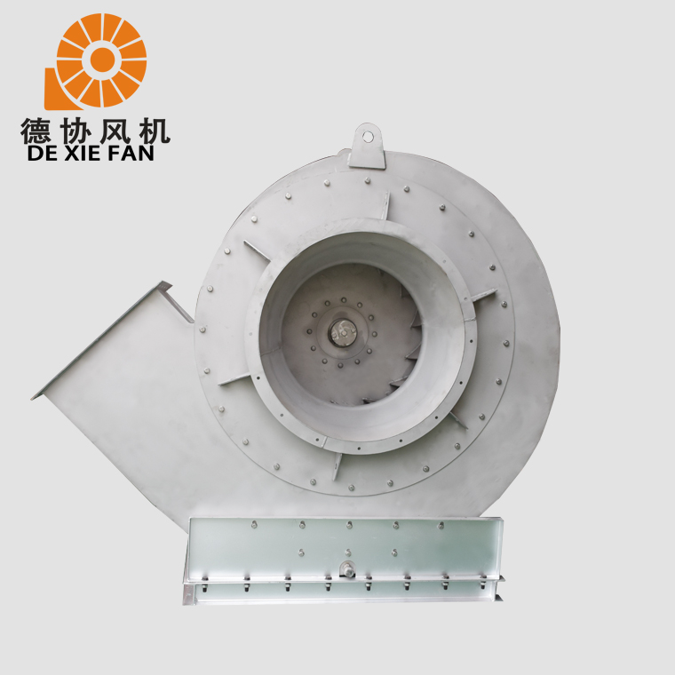不锈钢高压引风机 9-38不锈钢环保风机 化工厂专用输送风机 德协