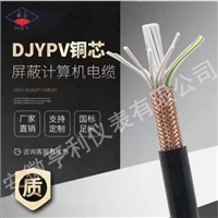 ZR-IA-DJYPVPHD耐高温计算机本安电缆450/750V额定电压