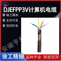 ZRA-IA-DJYVRP32钢丝铠装计算机电缆30m涂覆层0.06F电容