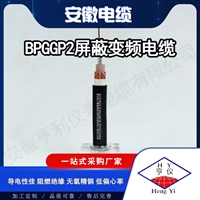 ��ϵ�����ӱ�Ƶ����ZRB-BPGPGP-21����ͭо��Ե60mm